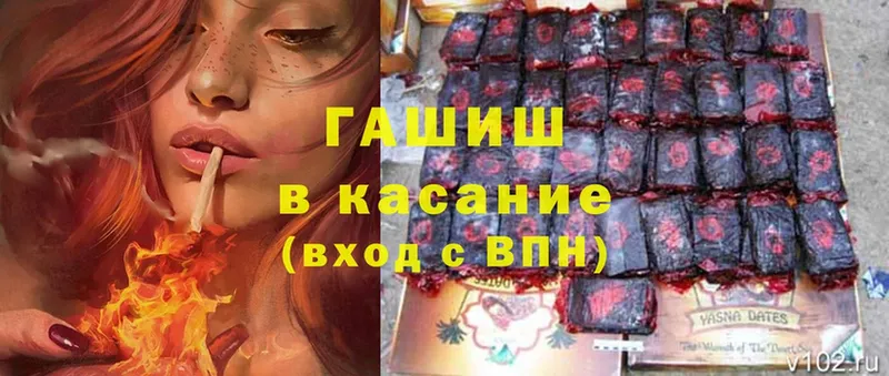 Гашиш ice o lator  Жуковский 