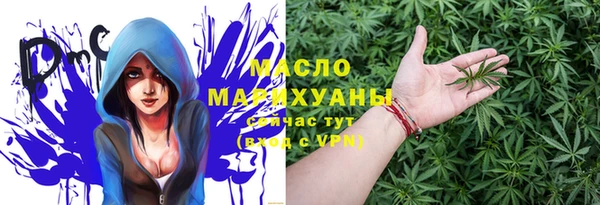 дистиллят марихуана Бронницы