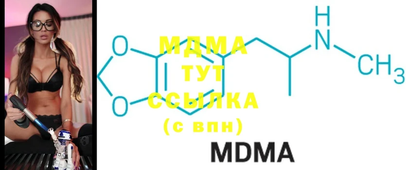 МДМА crystal  Жуковский 